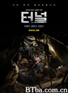 隧道 The Tunnel (2016) 1080P/720P BT磁力 迅雷网盘下载