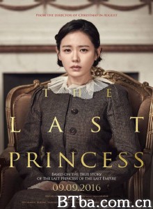 德惠翁主 The Last Princess (2016) 1080P/720P BT磁力 迅雷网盘下载