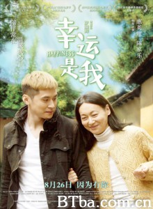 幸运是我/Happiness-720p|1080p高清bt种子下载