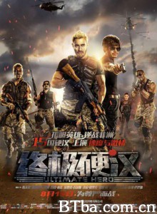 终极硬汉 Ultimate Hero (2016) 1080P BT磁力 迅雷网盘下载