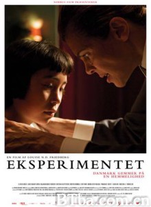 丹麦试验 The Experiment (2010) 720P BT磁力 迅雷网盘下载