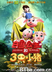 白雪公主和三只小猪 Snow White and the Three Pigs (2016) 4K BT磁力 迅雷网盘下载