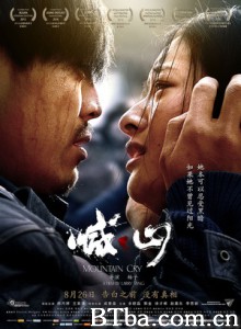喊·山 喊山 Mountain Cry (2016) 1080P/4K BT磁力 迅雷网盘下载