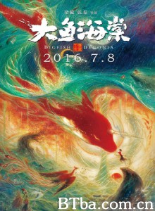大鱼海棠 大海 Da Hai (2016) 1080P/720P BT磁力 迅雷网盘下载