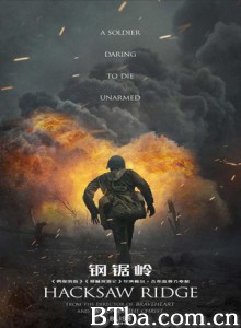 血战钢锯岭 钢铁英雄(台) Hacksaw Ridge (2016) 1080P/4K BT磁力 迅雷网盘下载