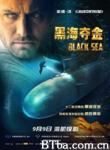 黑海夺金 黑海浩劫(台) 黑航潜航：追击20亿(港) (2016) 1080P BT磁力 迅雷网盘下载