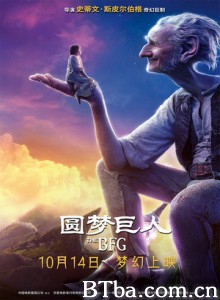圆梦巨人/吹梦巨人(港)/好心眼儿巨人-720p|1080p高清bt种子下载