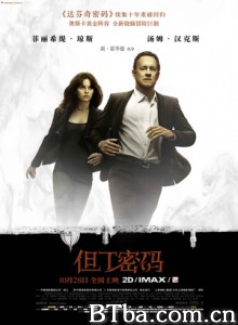 但丁密码 地狱(台) 地狱解码(港) Inferno (2016) 1080P/4K BT磁力 迅雷网盘下载