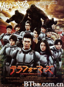 火星异种 Terra Formars (2016) 1080P/720P BT磁力 迅雷网盘下载