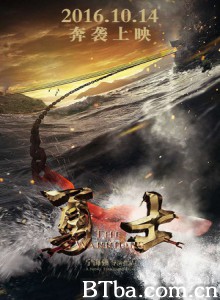 勇士 The Warriors (2016)  BT磁力 迅雷网盘下载
