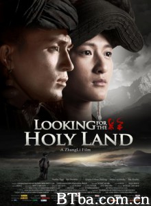 我的圣途 Looking For The Holy Land (2016)  BT磁力 迅雷网盘下载