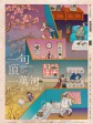 一句顶一万句/Someone to Talk to