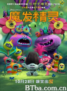 魔发精灵 Trolls (2016) 1080P/720P BT磁力 迅雷网盘下载