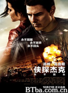 侠探杰克2：永不回头 烈探狙击2(港) 神隐任务：永不回头(台) (2016) 1080P/720P BT磁力 迅雷网盘下载