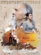 盛先生的花儿/养老计划/The Song of Cotton