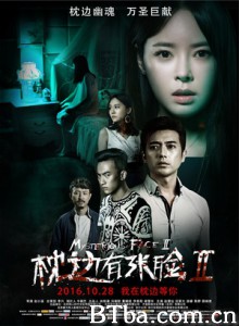 枕边有张脸2 Mysterious Fece II (2016) 1080P BT磁力 迅雷网盘下载