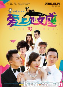 爱上处女座 Fall in Love (2016) 1080P/720P BT磁力 迅雷网盘下载