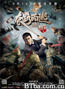 夺路而逃 Escape Route (2016) 1080P BT磁力 迅雷网盘下载