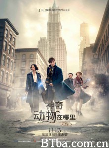 神奇动物在哪里 怪兽与它们的产地(港 台) (2016) 1080P/4K BT磁力 迅雷网盘下载
