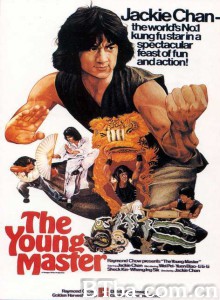 飞渡卷云山 Magnificent Bodyguards (1978) 1080P BT磁力 迅雷网盘下载