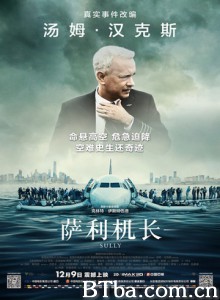 萨利机长 萨利机长：迫降奇迹(港) 萨利机长：哈德逊奇迹(台) (2016) 1080P/4K BT磁力 迅雷网盘下载