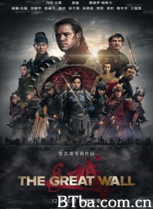 长城/The Great Wall