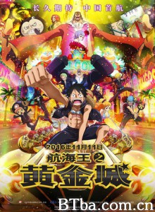 航海王之黄金城 One Piece Film Gold (2016) 1080P/720P BT磁力 迅雷网盘下载