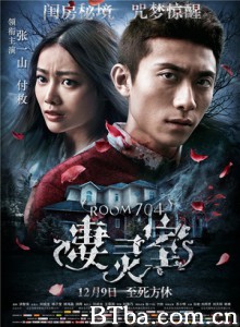 凄灵室 闺房秘影 (2016) 1080P BT磁力 迅雷网盘下载