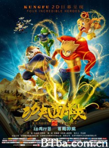 功夫四侠 Kungfu Heroes (2016) 1080P BT磁力 迅雷网盘下载