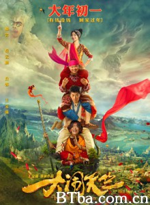 大闹天竺 Buddies in India (2017) 1080P/4K BT磁力 迅雷网盘下载