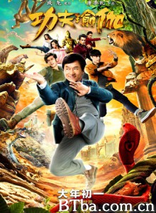 功夫瑜伽 Kung Fu Yoga (2017) 1080P/4K BT磁力 迅雷网盘下载