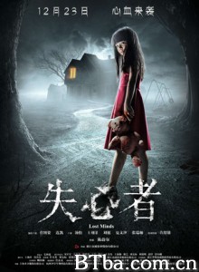 失心者 Lost Minds (2016) 1080P BT磁力 迅雷网盘下载