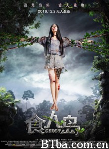 食人岛 Ghost (2016) 1080P BT磁力 迅雷网盘下载