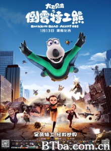 大卫贝肯之倒霉特工熊 (2017) 1080P BT磁力 迅雷网盘下载