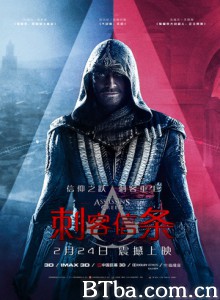 刺客信条/刺客教条(港/台)/Assassins Creed
