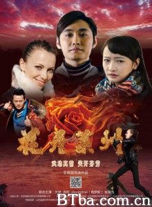 花开莱州 (2017) 1080P BT磁力 迅雷网盘下载