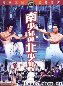 南少林与北少林 Invincible Shaolin (1978) 1080P/720P BT磁力 迅雷网盘下载