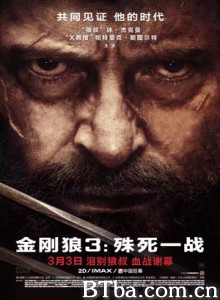 金刚狼3：殊死一战 卢根(港) 罗根(台) (2017) 1080P/4K BT磁力 迅雷网盘下载