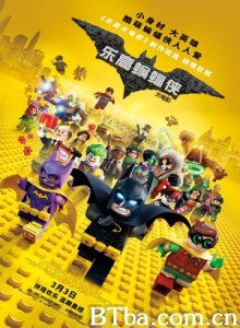 乐高蝙蝠侠大电影 Lego蝙蝠侠英雄传(港) 乐高蝙蝠侠电影(台) (2017) 1080P/720P BT磁力 迅雷网盘下载
