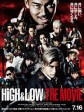 热血街区电影版/High and Low: The Movie