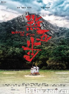 点五步 Weeds on Fire (2016) 1080P/720P BT磁力 迅雷网盘下载
