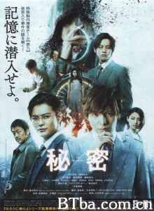 顶级秘密 最高机密 (2016) 1080P/720P BT磁力 迅雷网盘下载