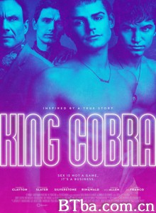 王蛇帝国/King Cobra