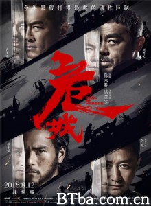  危城歼霸 危城歼霸 夕阳武士 (2016) 1080P/720P BT磁力 迅雷网盘下载