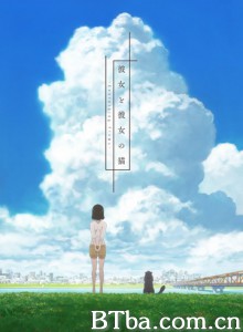 她和她的猫 She and Her Cat Everything Flows (2016) 1080P/720P BT磁力 迅雷网盘下载