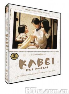 母亲 - 给父亲的安魂曲 Our Mother (2009) 1080P/720P BT磁力 迅雷网盘下载
