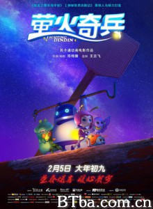 萤火奇兵 Lighting Dindin (2017) 1080P BT磁力 迅雷网盘下载