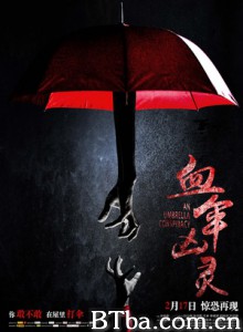 血伞凶灵 An Umbrella Conspiracy (2017) 1080P BT磁力 迅雷网盘下载