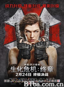 生化危机6：终章 恶灵古堡6：最终章(台) Resident Evil: The Final Chapter (2017) 1080P/720P BT磁力 迅雷网盘下载