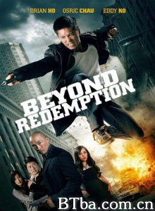 万劫不复 Beyond Redemption (2016) 1080P BT磁力 迅雷网盘下载